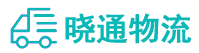 长沙到即墨区物流公司